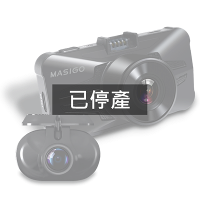 S528D 夜視旗艦 GPS/WIFI 雙鏡頭行車記錄器