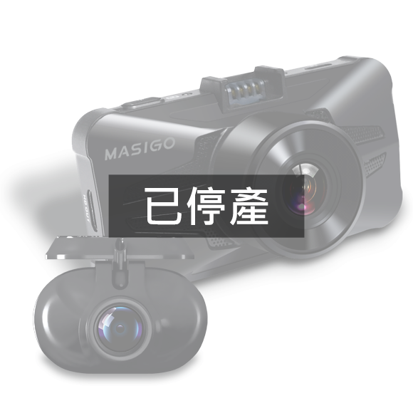 S528D 夜視旗艦 GPS/WIFI 雙鏡頭行車記錄器